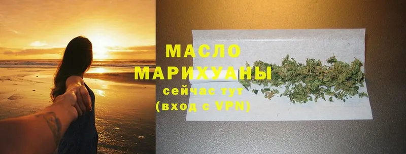 закладки  mega как зайти  ТГК Wax  Дубна 